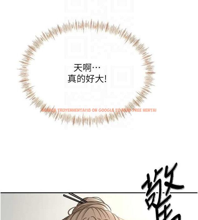 查看漫画頂加套房的春天 - 第30話-稱職的春畫模特兒 - www.tymanga.com中的3642812图片