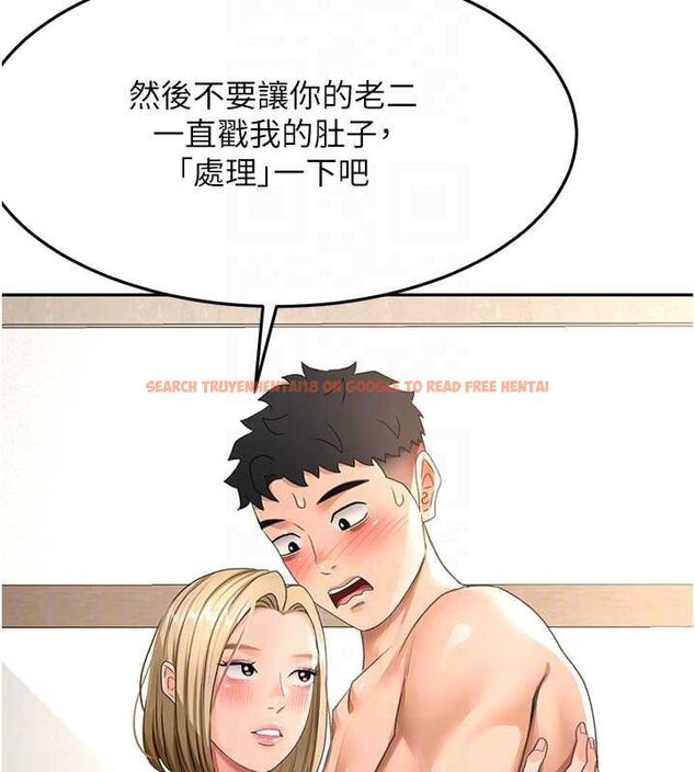 查看漫画頂加套房的春天 - 第30話-稱職的春畫模特兒 - www.tymanga.com中的3642837图片