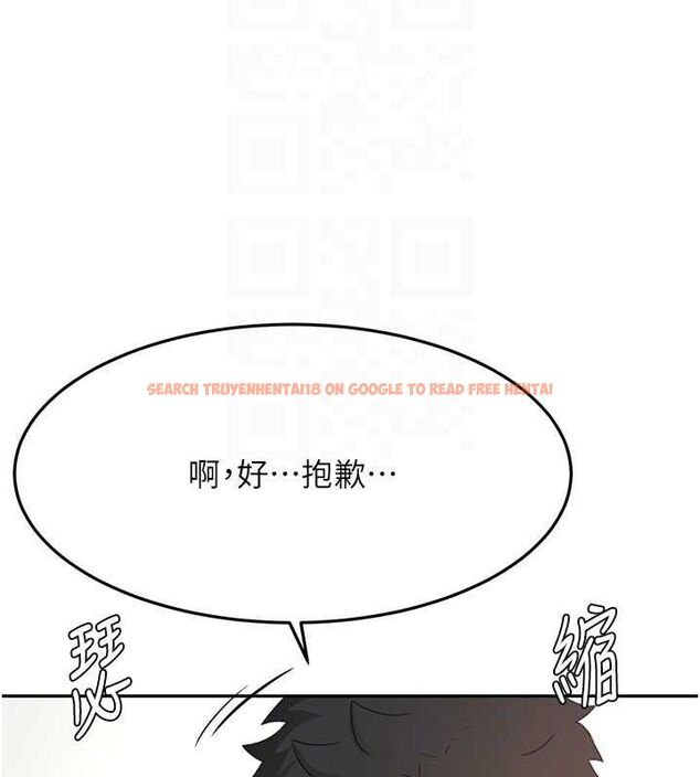 查看漫画頂加套房的春天 - 第30話-稱職的春畫模特兒 - www.tymanga.com中的3642839图片