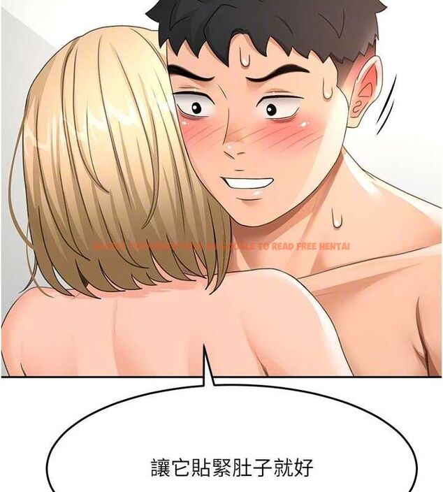 查看漫画頂加套房的春天 - 第30話-稱職的春畫模特兒 - www.tymanga.com中的3642840图片
