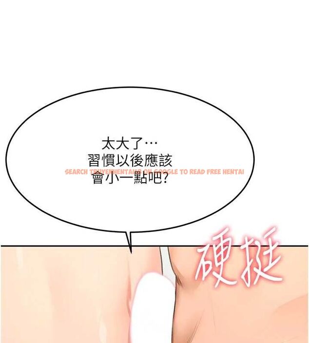 查看漫画頂加套房的春天 - 第30話-稱職的春畫模特兒 - www.tymanga.com中的3642843图片