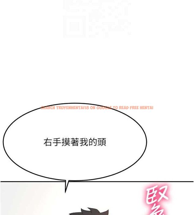 查看漫画頂加套房的春天 - 第30話-稱職的春畫模特兒 - www.tymanga.com中的3642847图片