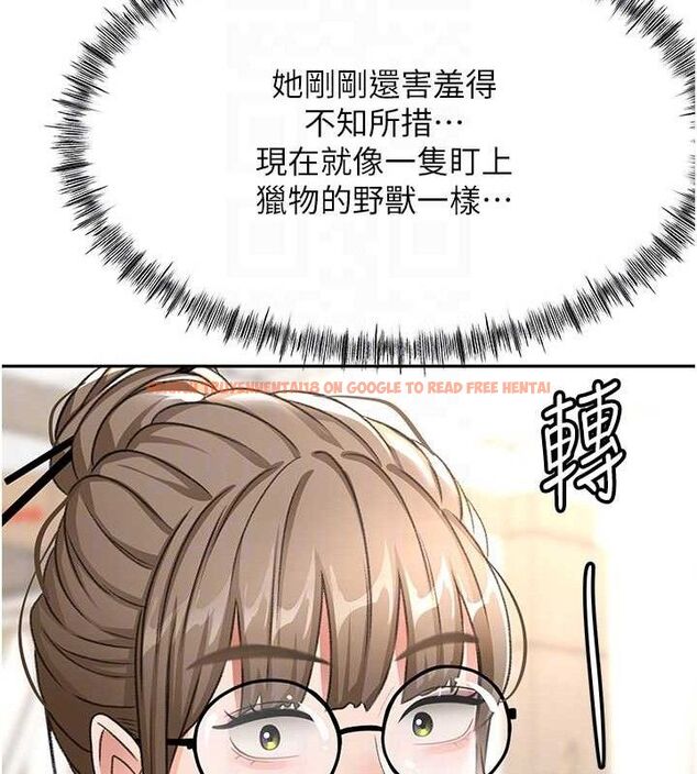 查看漫画頂加套房的春天 - 第30話-稱職的春畫模特兒 - www.tymanga.com中的3642859图片