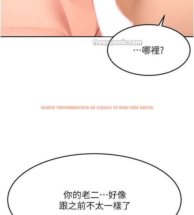 查看漫画頂加套房的春天 - 第30話-稱職的春畫模特兒 - www.tymanga.com中的3642864图片