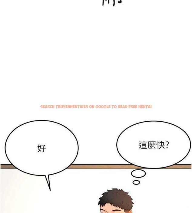 查看漫画頂加套房的春天 - 第30話-稱職的春畫模特兒 - www.tymanga.com中的3642871图片