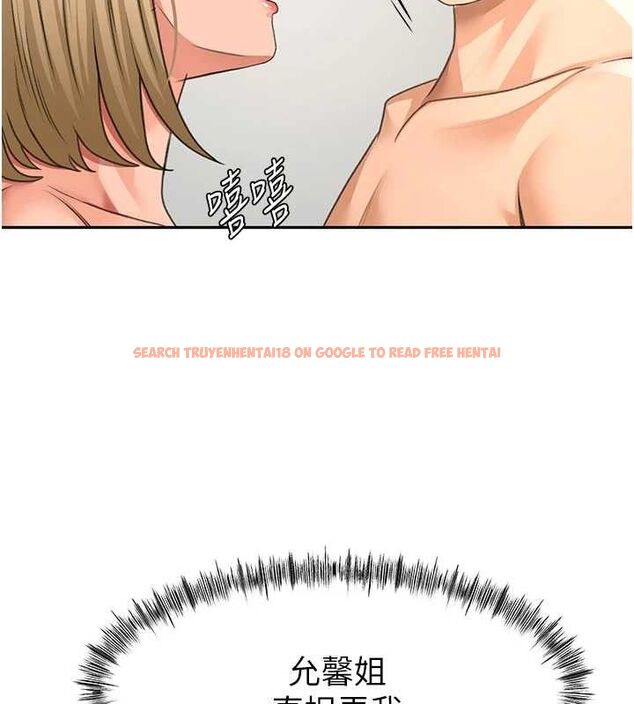 查看漫画頂加套房的春天 - 第30話-稱職的春畫模特兒 - www.tymanga.com中的3642884图片