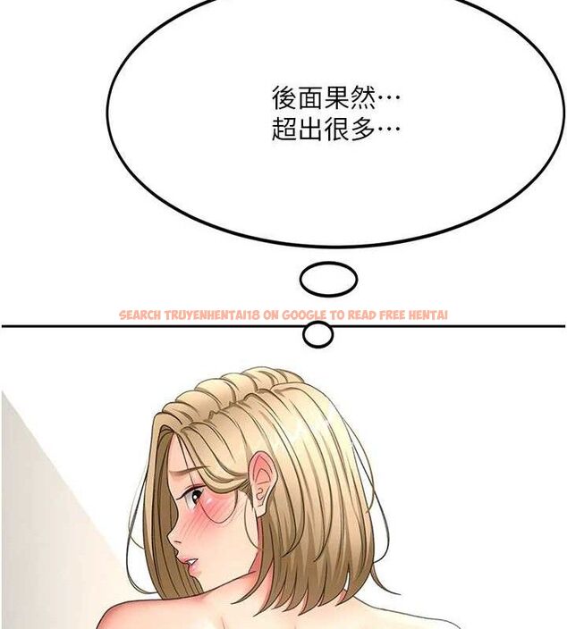 查看漫画頂加套房的春天 - 第30話-稱職的春畫模特兒 - www.tymanga.com中的3642888图片