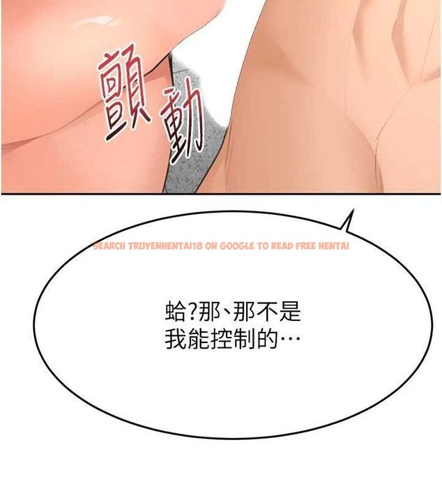 查看漫画頂加套房的春天 - 第30話-稱職的春畫模特兒 - www.tymanga.com中的3642894图片