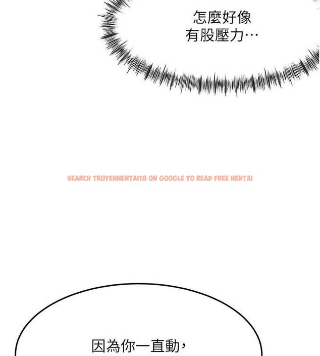 查看漫画頂加套房的春天 - 第30話-稱職的春畫模特兒 - www.tymanga.com中的3642900图片