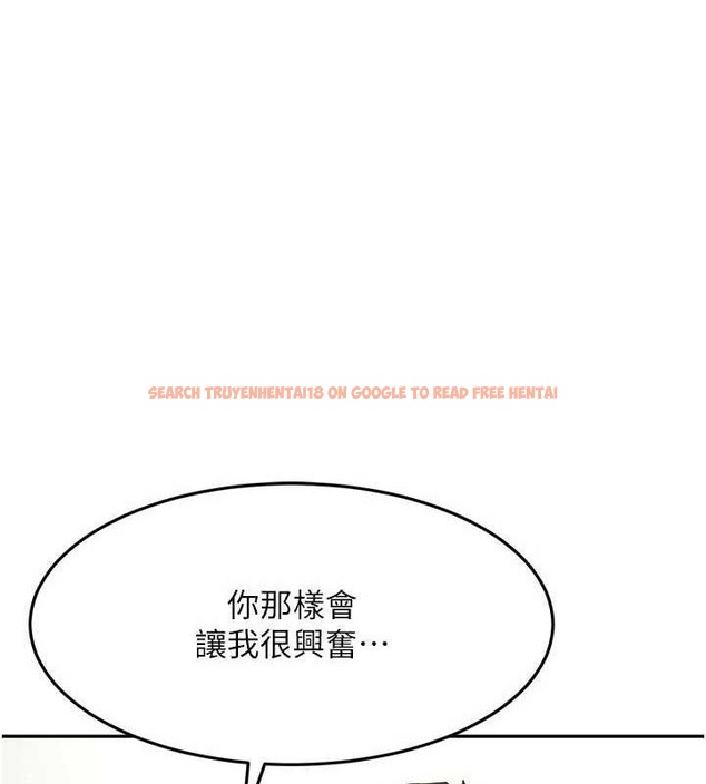 查看漫画頂加套房的春天 - 第31話-尺度無上限的藝術畫作 - www.tymanga.com中的3668434图片