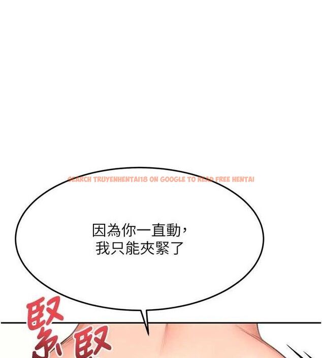 查看漫画頂加套房的春天 - 第31話-尺度無上限的藝術畫作 - www.tymanga.com中的3668439图片