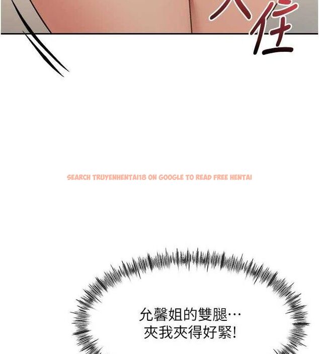 查看漫画頂加套房的春天 - 第31話-尺度無上限的藝術畫作 - www.tymanga.com中的3668441图片
