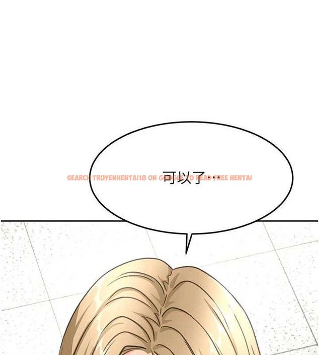 查看漫画頂加套房的春天 - 第31話-尺度無上限的藝術畫作 - www.tymanga.com中的3668444图片