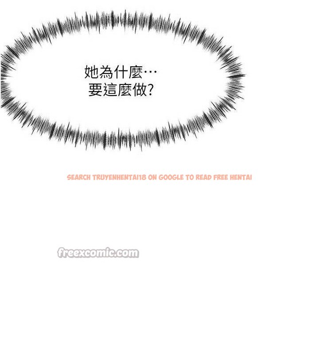 查看漫画頂加套房的春天 - 第31話-尺度無上限的藝術畫作 - www.tymanga.com中的3668447图片