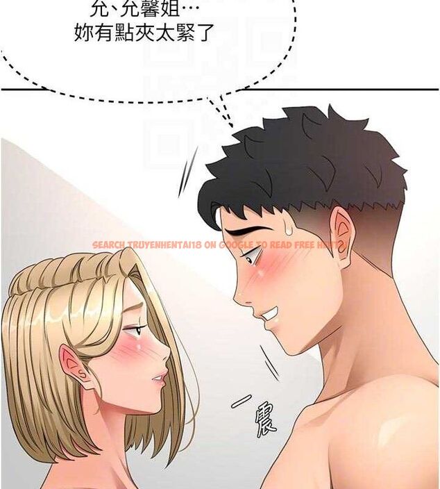查看漫画頂加套房的春天 - 第31話-尺度無上限的藝術畫作 - www.tymanga.com中的3668452图片