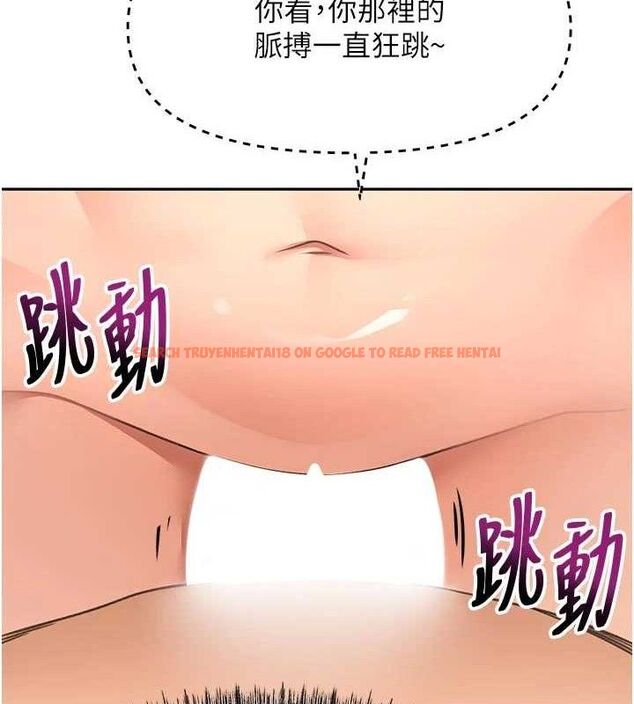 查看漫画頂加套房的春天 - 第31話-尺度無上限的藝術畫作 - www.tymanga.com中的3668456图片