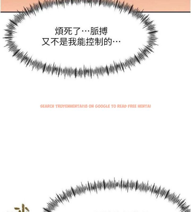 查看漫画頂加套房的春天 - 第31話-尺度無上限的藝術畫作 - www.tymanga.com中的3668457图片