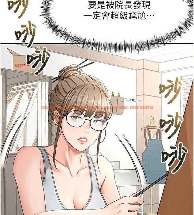 查看漫画頂加套房的春天 - 第31話-尺度無上限的藝術畫作 - www.tymanga.com中的3668458图片