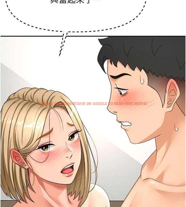 查看漫画頂加套房的春天 - 第31話-尺度無上限的藝術畫作 - www.tymanga.com中的3668460图片