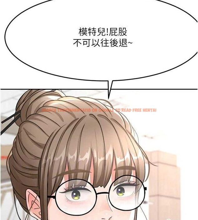 查看漫画頂加套房的春天 - 第31話-尺度無上限的藝術畫作 - www.tymanga.com中的3668464图片
