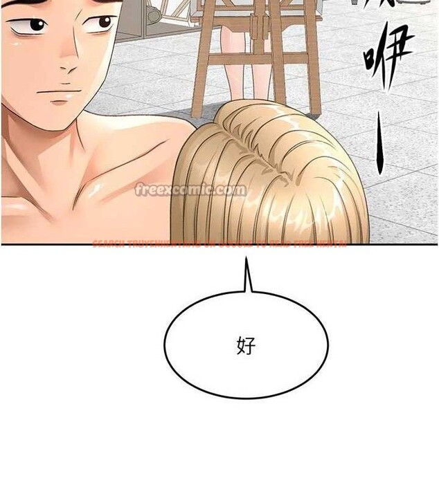 查看漫画頂加套房的春天 - 第31話-尺度無上限的藝術畫作 - www.tymanga.com中的3668475图片