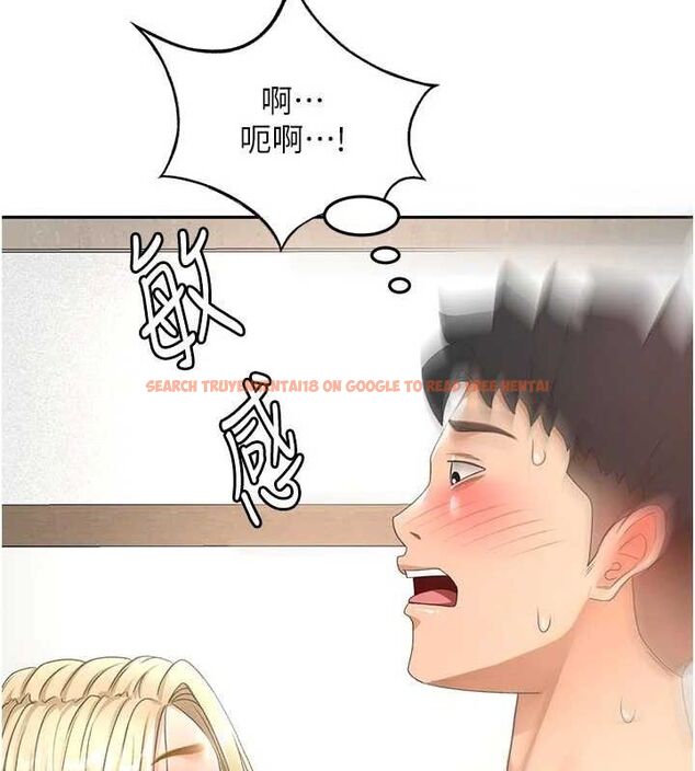 查看漫画頂加套房的春天 - 第31話-尺度無上限的藝術畫作 - www.tymanga.com中的3668487图片