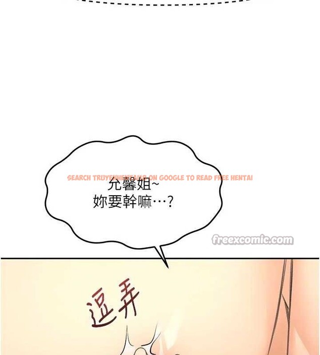 查看漫画頂加套房的春天 - 第31話-尺度無上限的藝術畫作 - www.tymanga.com中的3668489图片
