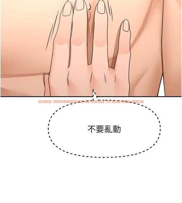 查看漫画頂加套房的春天 - 第31話-尺度無上限的藝術畫作 - www.tymanga.com中的3668490图片