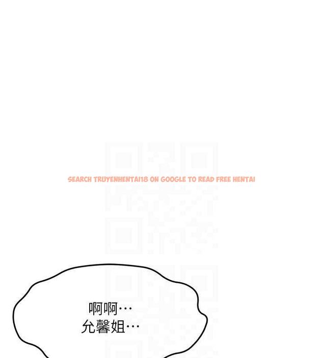 查看漫画頂加套房的春天 - 第31話-尺度無上限的藝術畫作 - www.tymanga.com中的3668491图片