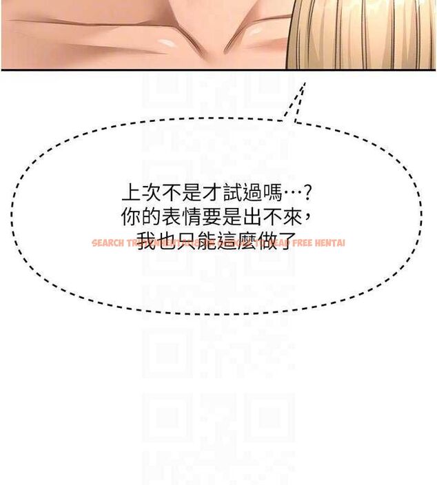 查看漫画頂加套房的春天 - 第31話-尺度無上限的藝術畫作 - www.tymanga.com中的3668493图片