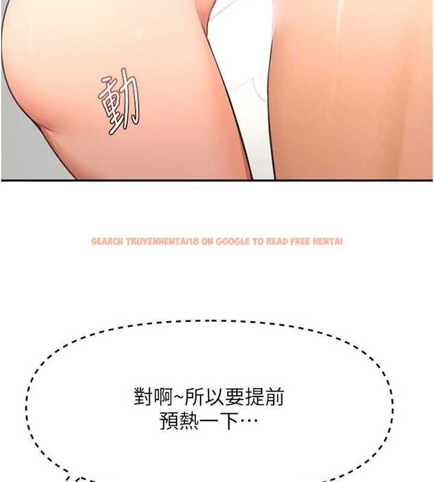 查看漫画頂加套房的春天 - 第31話-尺度無上限的藝術畫作 - www.tymanga.com中的3668495图片