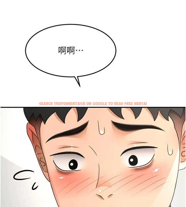 查看漫画頂加套房的春天 - 第31話-尺度無上限的藝術畫作 - www.tymanga.com中的3668499图片