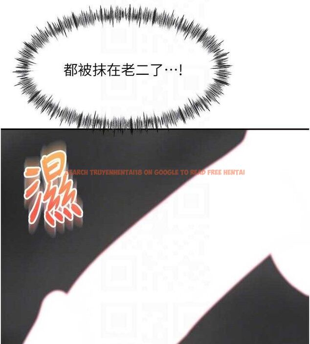 查看漫画頂加套房的春天 - 第31話-尺度無上限的藝術畫作 - www.tymanga.com中的3668507图片
