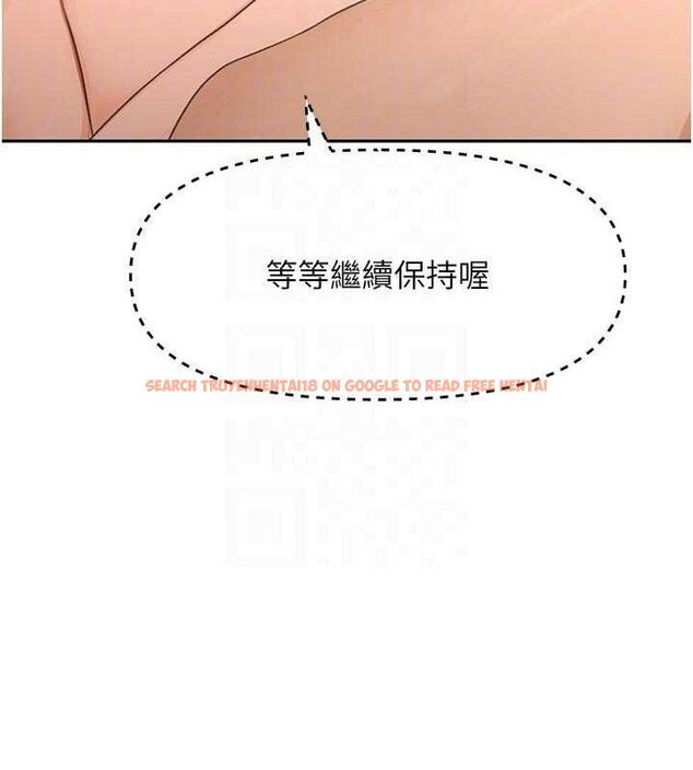 查看漫画頂加套房的春天 - 第31話-尺度無上限的藝術畫作 - www.tymanga.com中的3668514图片
