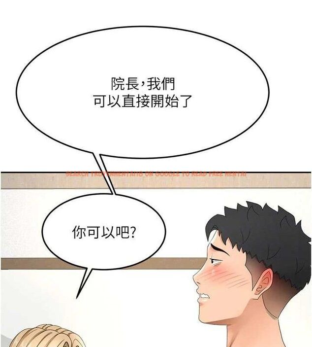 查看漫画頂加套房的春天 - 第31話-尺度無上限的藝術畫作 - www.tymanga.com中的3668515图片