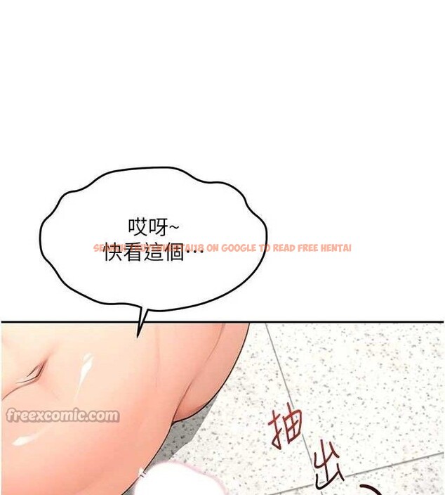查看漫画頂加套房的春天 - 第31話-尺度無上限的藝術畫作 - www.tymanga.com中的3668517图片