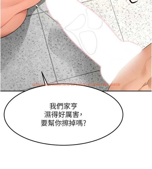 查看漫画頂加套房的春天 - 第31話-尺度無上限的藝術畫作 - www.tymanga.com中的3668518图片
