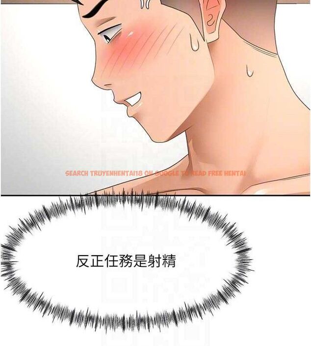 查看漫画頂加套房的春天 - 第31話-尺度無上限的藝術畫作 - www.tymanga.com中的3668520图片