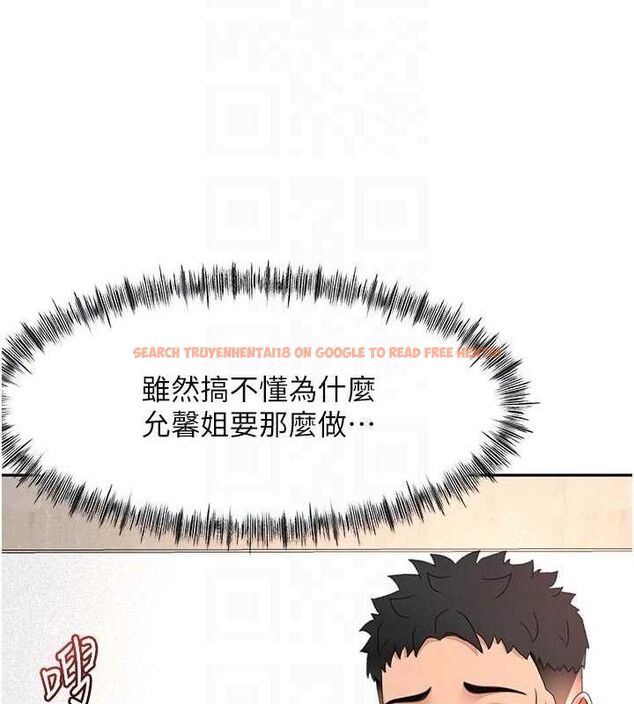 查看漫画頂加套房的春天 - 第31話-尺度無上限的藝術畫作 - www.tymanga.com中的3668521图片