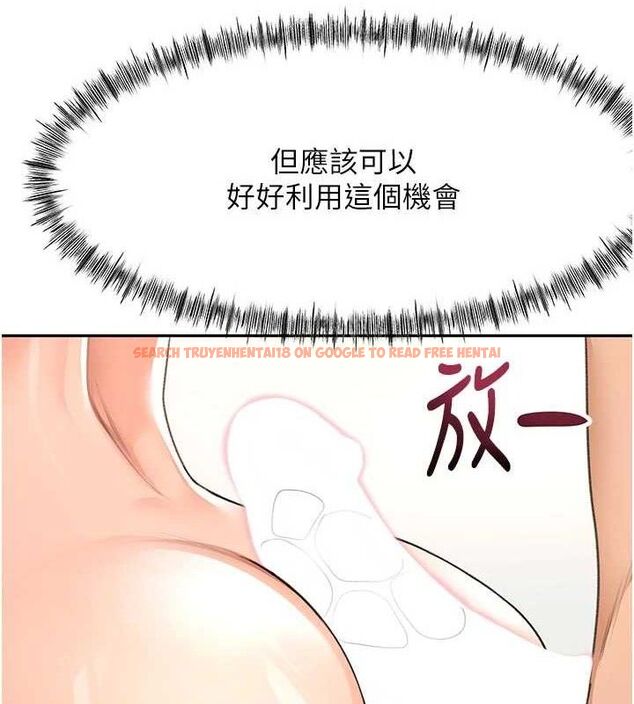 查看漫画頂加套房的春天 - 第31話-尺度無上限的藝術畫作 - www.tymanga.com中的3668524图片