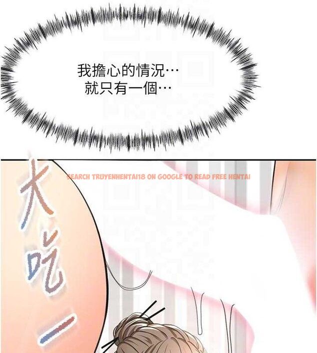 查看漫画頂加套房的春天 - 第31話-尺度無上限的藝術畫作 - www.tymanga.com中的3668528图片