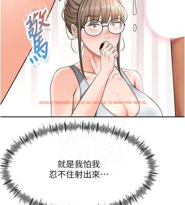查看漫画頂加套房的春天 - 第31話-尺度無上限的藝術畫作 - www.tymanga.com中的3668529图片