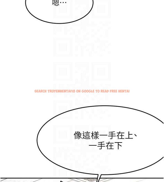查看漫画頂加套房的春天 - 第31話-尺度無上限的藝術畫作 - www.tymanga.com中的3668535图片
