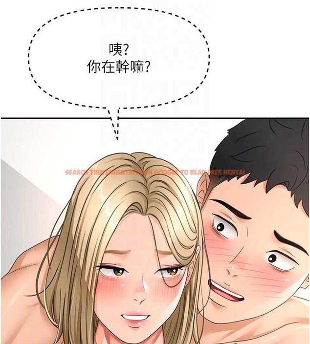 查看漫画頂加套房的春天 - 第31話-尺度無上限的藝術畫作 - www.tymanga.com中的3668542图片