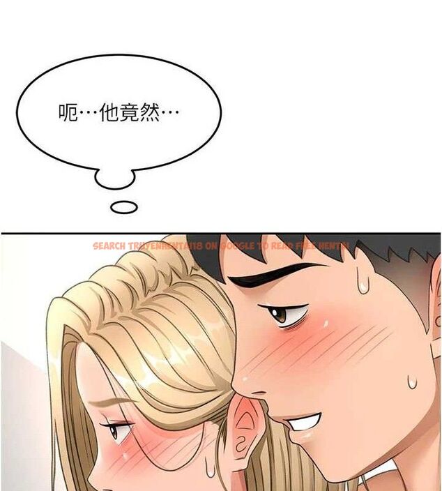 查看漫画頂加套房的春天 - 第31話-尺度無上限的藝術畫作 - www.tymanga.com中的3668546图片