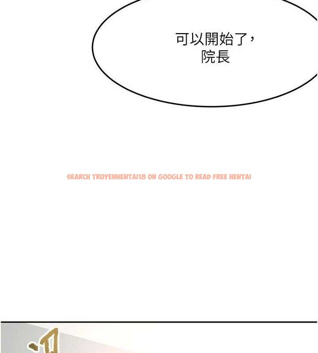 查看漫画頂加套房的春天 - 第31話-尺度無上限的藝術畫作 - www.tymanga.com中的3668548图片