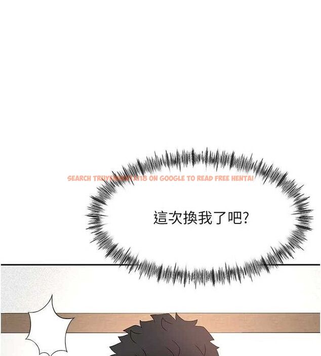查看漫画頂加套房的春天 - 第31話-尺度無上限的藝術畫作 - www.tymanga.com中的3668552图片