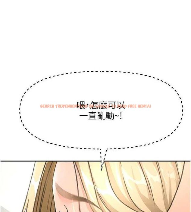 查看漫画頂加套房的春天 - 第31話-尺度無上限的藝術畫作 - www.tymanga.com中的3668555图片