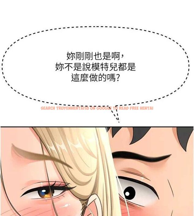 查看漫画頂加套房的春天 - 第31話-尺度無上限的藝術畫作 - www.tymanga.com中的3668557图片