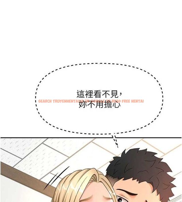 查看漫画頂加套房的春天 - 第31話-尺度無上限的藝術畫作 - www.tymanga.com中的3668561图片